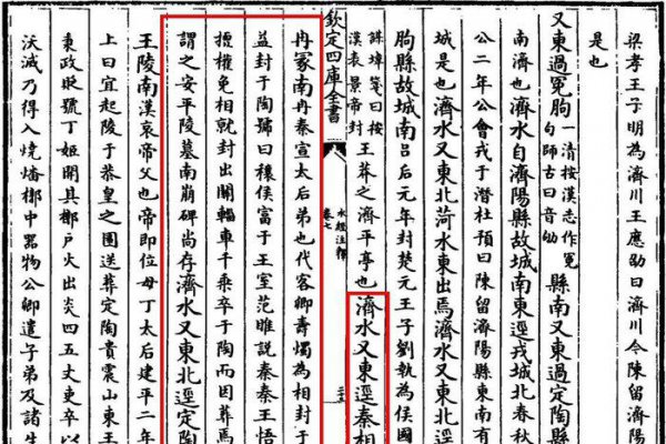 魏冉和芈月是什么关系