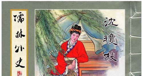 萧云仙人物形象及事件