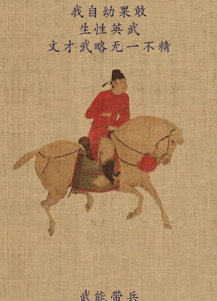 孟浩然是哪个朝代的人