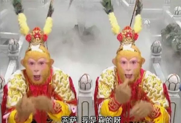 孙悟空的性格特点