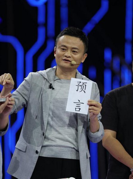 中国首富谁是第一名