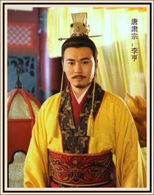 唐肃宗李亨简介和年号