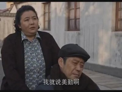 电视剧乔家的儿女结局 乔家的儿女中每个人的婚姻