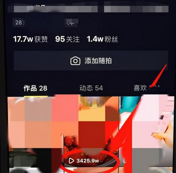 普通人发抖音怎么赚钱