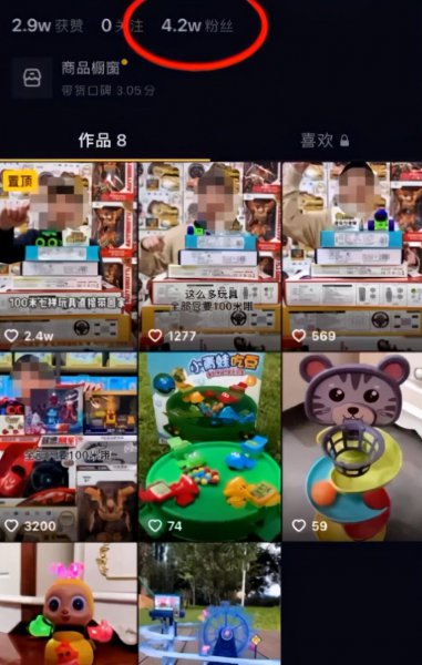 普通人发抖音怎么赚钱