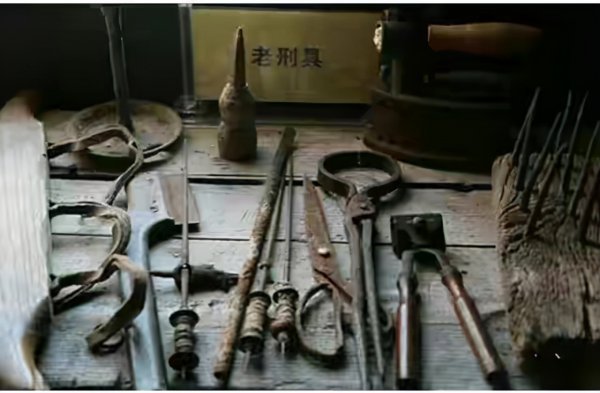 灭绝人性的酷刑有什么