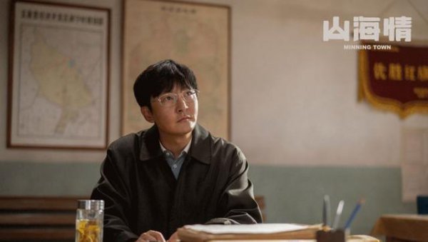 山海情原型是哪里