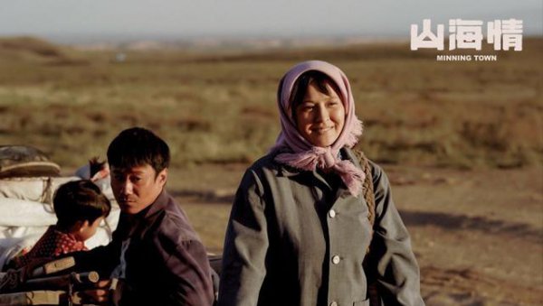 山海情原型是哪里