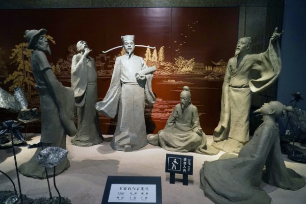 王安石变法内容是什么