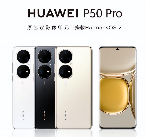 华为手机和荣耀手机的关系