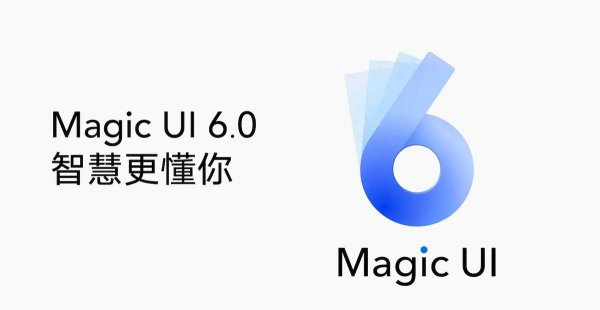 华为手机和荣耀手机的关系