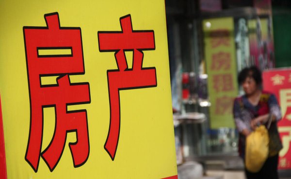 重庆房屋价格为什么这么低