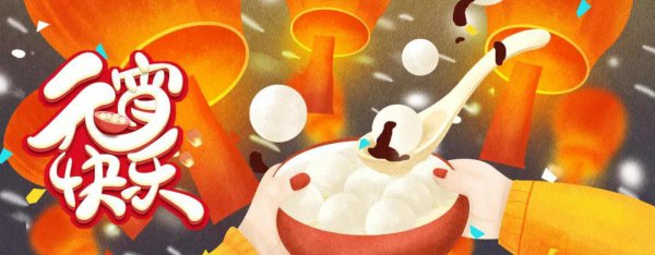 我国元宵节有什么习俗