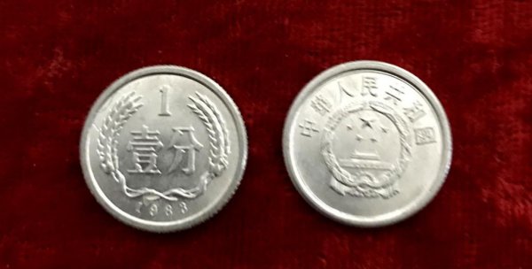 1977年一分钱回收多少钱