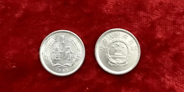 1977年一分钱回收多少钱