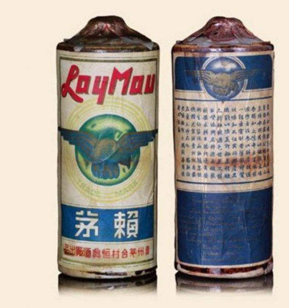 茅台酒历史起源故事及发展历程