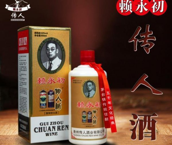茅台酒历史起源故事及发展历程