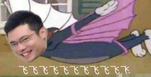 一整个蚌埠住了什么梗