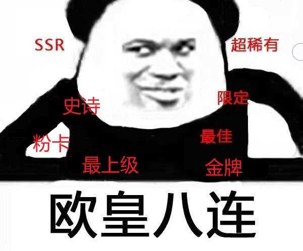一整个蚌埠住了什么梗