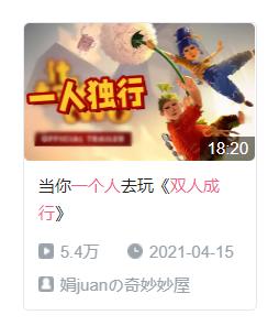 一整个蚌埠住了什么梗