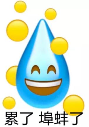 一整个蚌埠住了什么梗