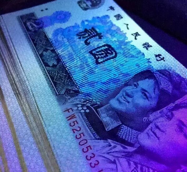 2元纸币回收价格表1990