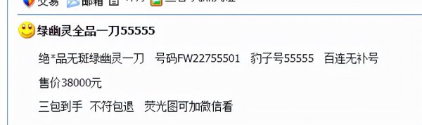 2元纸币回收价格表1990