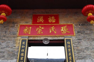 张姓的起源和历史简介 中国姓张的历史名人有哪些