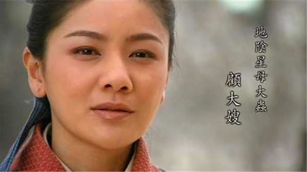 梁山女将有几个