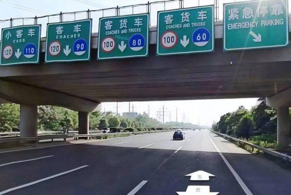 实习期上高速怎么处罚