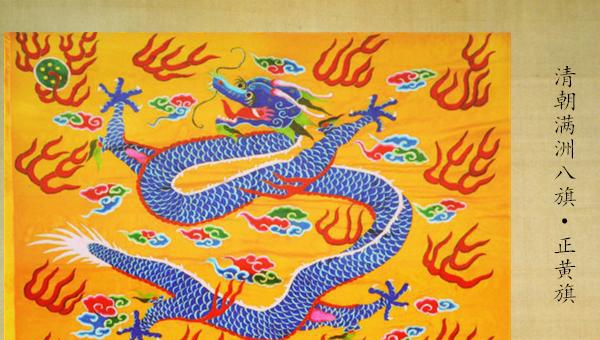 乌拉那拉氏如懿真的存在吗