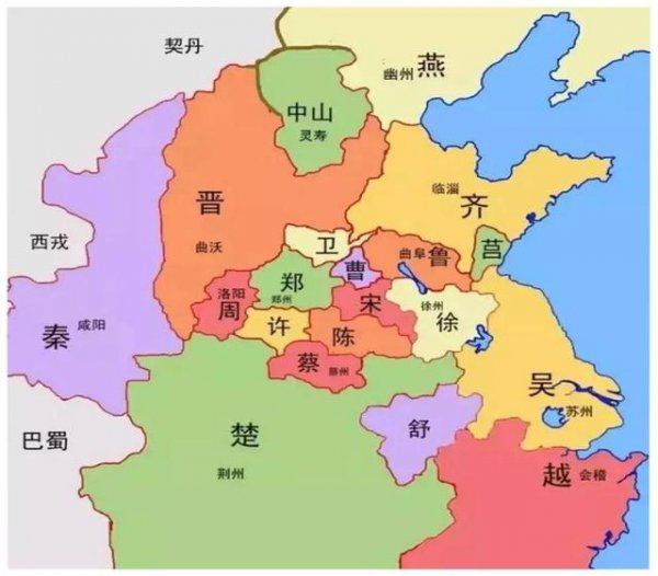 战国七雄哪个最先称王