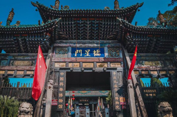 平遥古城5个必去景点