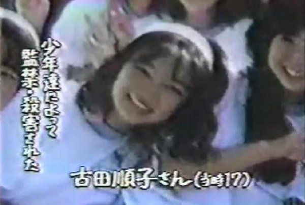 日本水泥封尸案的经过