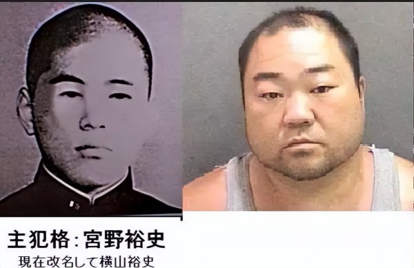 日本水泥封尸案的经过