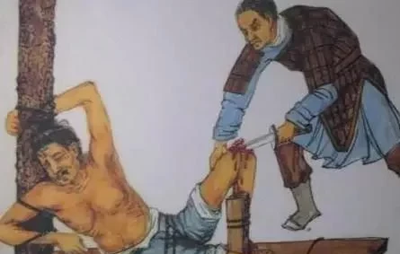 古代刑法凌迟是什么意思