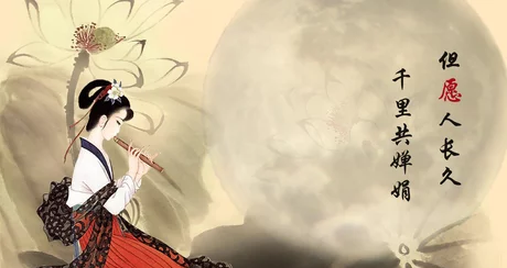 中秋节来历和节日风俗