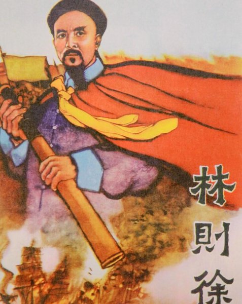 三元里抗英时间