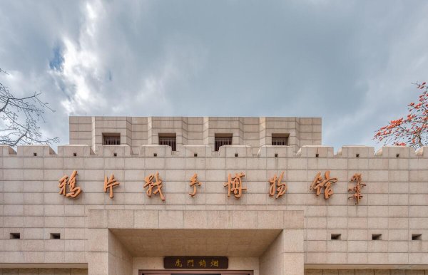 三元里抗英时间