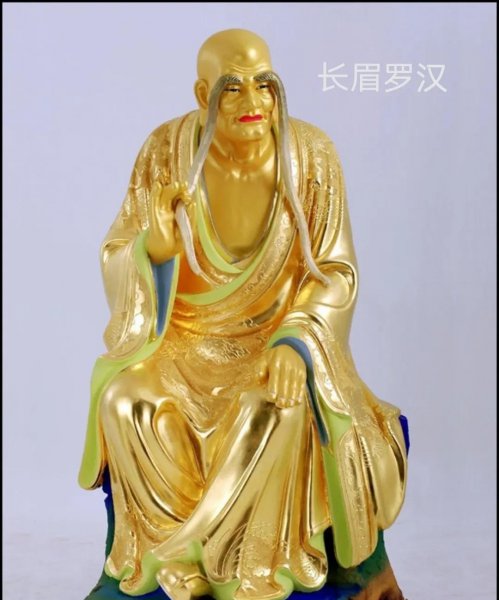 十八罗汉名字和顺序