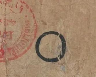 历史上武则天发明的字