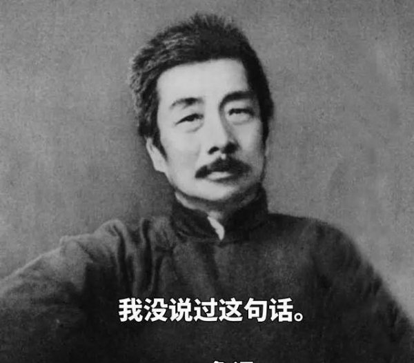 关于鲁迅的故事有哪些