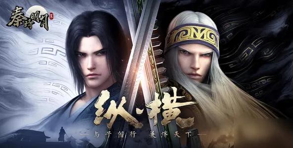 历史上真的有卫庄吗