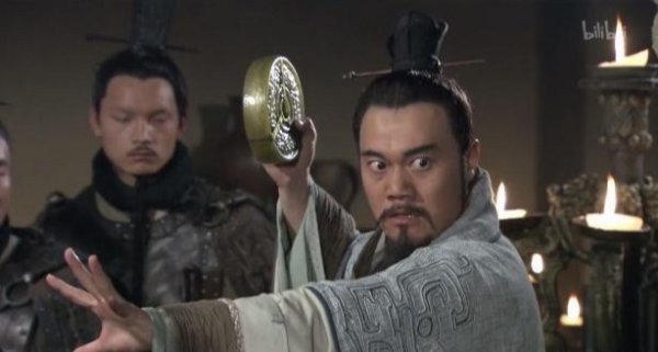 负荆请罪的历史人物是谁