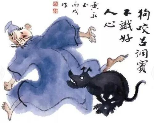 狗咬吕洞宾的故事