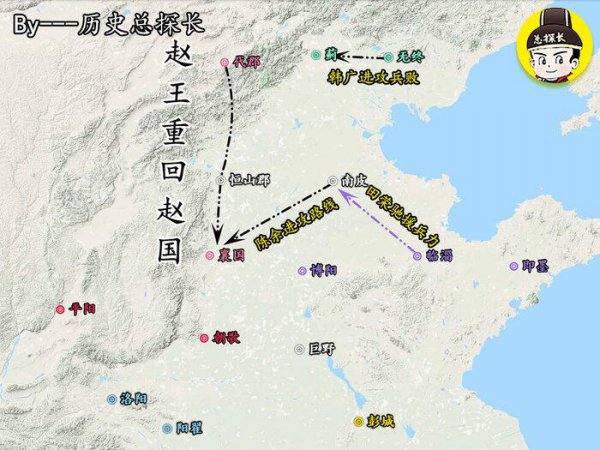 楚汉之争历史故事