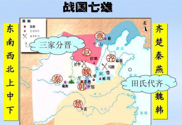 田氏代齐后齐国国力下降