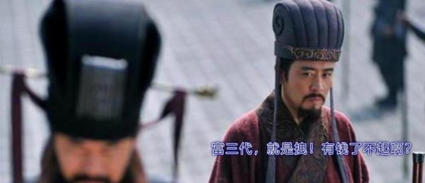 刘备的军饷从哪来的