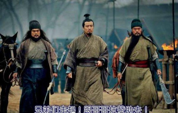 刘备的军饷从哪来的