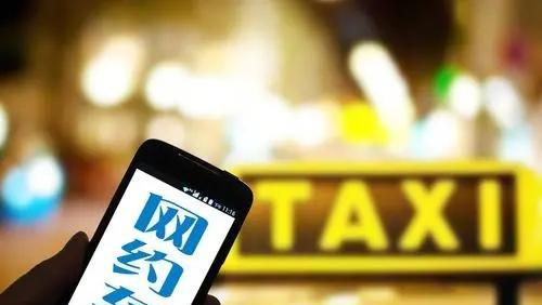 汽车除了跑滴滴还能怎么赚钱